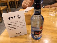 -金生隆(六铺炕店)