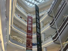-龙湖南京江北天街