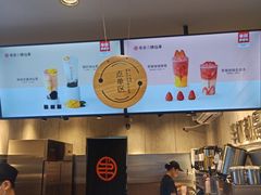 -书亦烧仙草(金港国际步行街店)