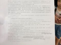 -同济大学附属口腔医院