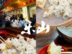-海汇源老烧麦店(东大街总店)