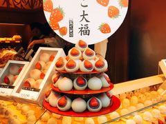-銀座あけぼの (銀座本店)