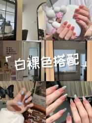 -Lucky girl建构养甲·中式翘睫专业店