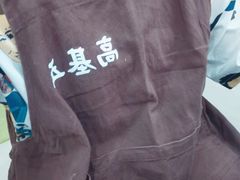 -高基五春川炒鸡排 韩国料理(威海总店)