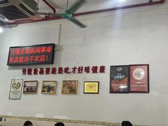 -南记食粥坊·宵夜大排档(莲花店)