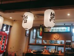 -沼津港渔市(宏伊国际广场店)