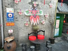 -顺承小院儿