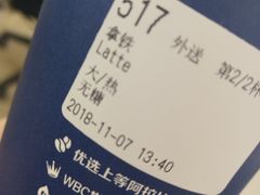 -瑞幸咖啡(尼盛尚品汇店)