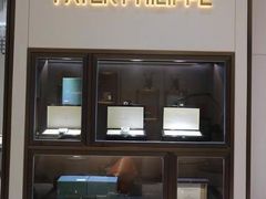 -上海恒天奢侈品(总店)