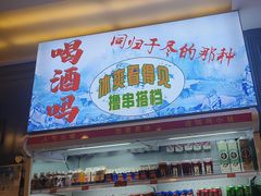-阿串串老火锅(力盟店)
