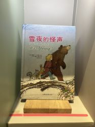 -超级奈尔宝SUPER NEOBIO(杭州星光店)