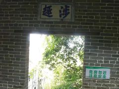 -飞霞风景名胜区