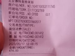 -COACH蔻驰(赛特奥特莱斯店)