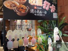 -水平有限广西米粉·广西风味集(五道口店)