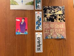 -九州酒场ひこぞう(1号店)
