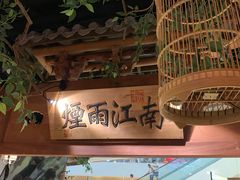 -乾园(天河城店)