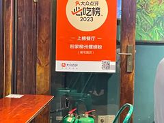 -粉家柳州螺蛳粉(杨宅路店)