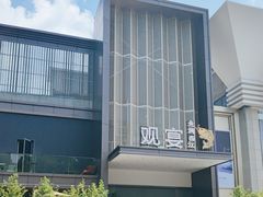 -观宴·品质赣菜(高新大道店)