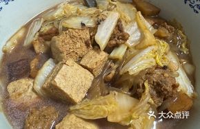 Stewed Family-style Dish