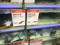 -盒马鲜生(联投广场店)