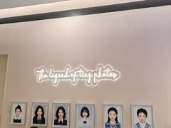 -天真蓝照相馆(杭州滨江宝龙店)