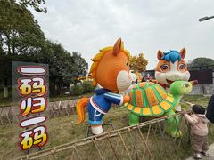 -武汉园博园(武汉自然博物馆)