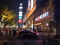 -北国商城