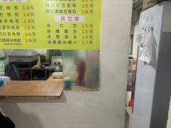 -老周记顺德双皮奶