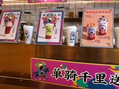 -百分茶(九洲新世界店)