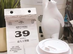 -缶乐FOLLOW咖啡