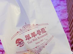 -翠华餐厅(正佳广场店)