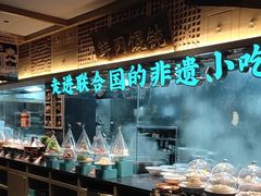 -老淮滨-蚌埠非遗小吃(淮河路店)