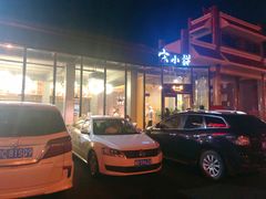 -宋小谨·泉州菜(西沙湾店)