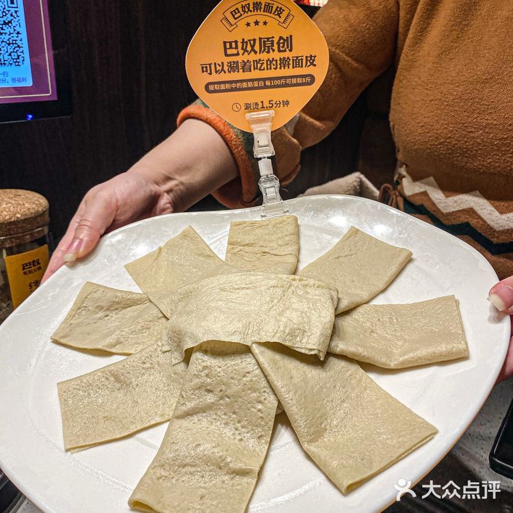 终于武汉也拥有了巴奴毛肚火锅!!