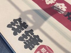 -钱锋炭缸烧烤(南湖大路总店)