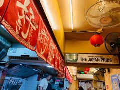 -拉面莊夢語＆中华料理八椿
