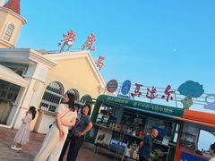 -老虎石海上公园