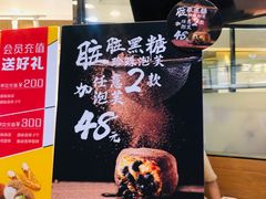-西树泡芙(蓝色港湾店)