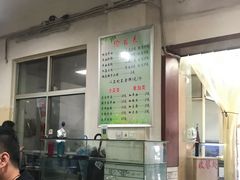-惠记粉汤羊血梆梆肉(永松路店)