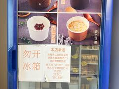 -杏好遇见你(总店)
