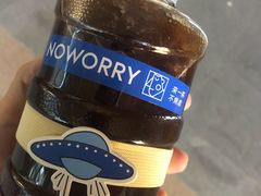 -不焦虑咖啡(武汉客厅店)