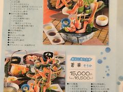 -蟹道乐(道顿堀本店)