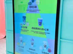 -gleeglee乐溢亦茶(合生汇店)