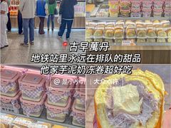 -李山山茶事(景枫店)