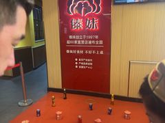 -傣妹火锅(南京东路一店)