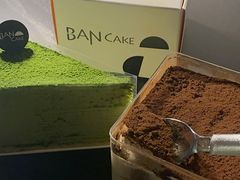 宇治抹茶千层-BanCake·法式千层·拿破仑專門店