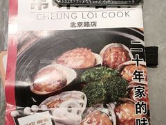 -啫神·广州地标美食(北京路店)