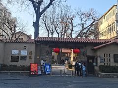 门面-静园(和平区)