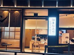 -银座仁志川·生吐司专门店(香港广场店)