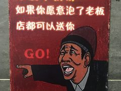 -那家老院子东北菜·饺子·小鸡炖蘑菇(艳华街店)